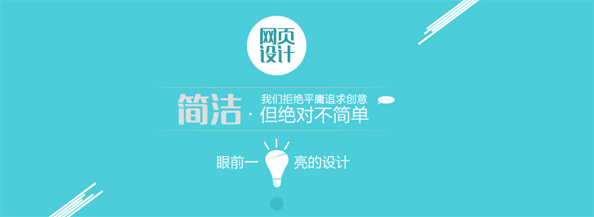北京建外大街網站建設公司