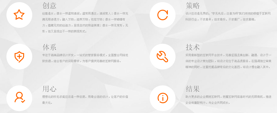 北京朝陽網站制作