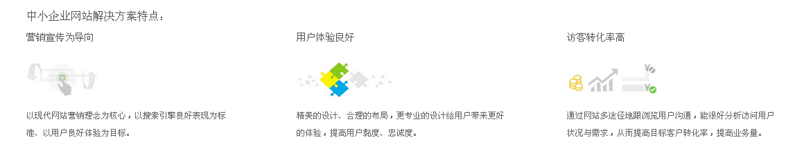 大興網(wǎng)站制作