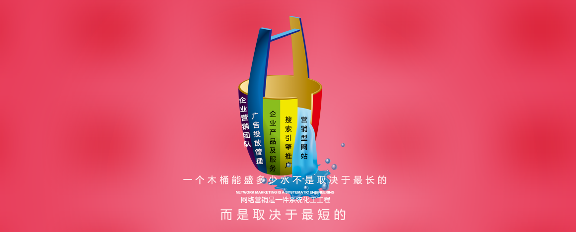 北京望京做網站的公司