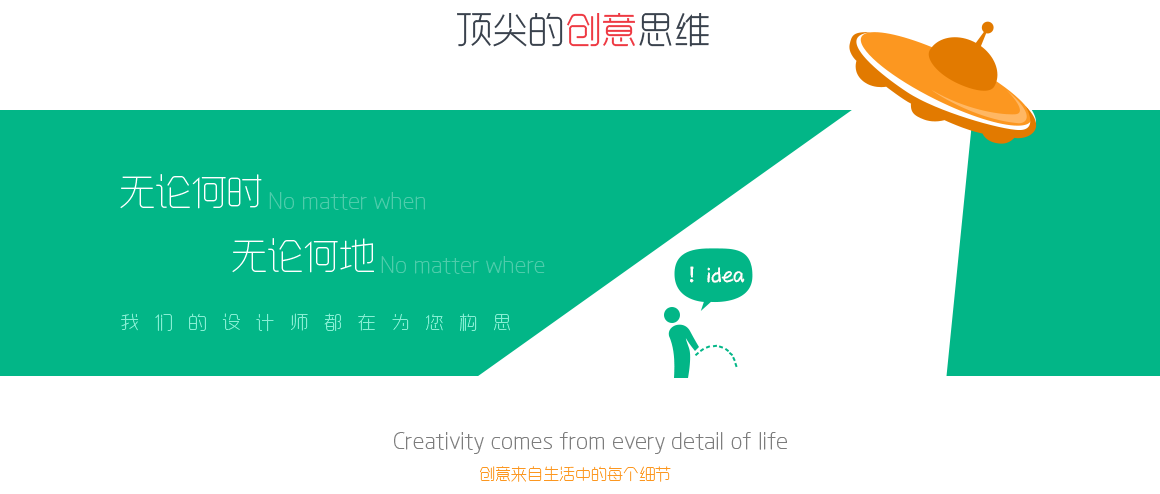 北京昌平網站制作公司