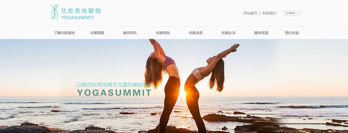 北京國(guó)貿(mào)網(wǎng)站建設(shè)公司