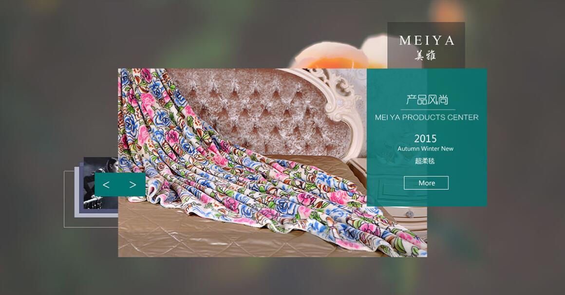 亞運村網站制作公司