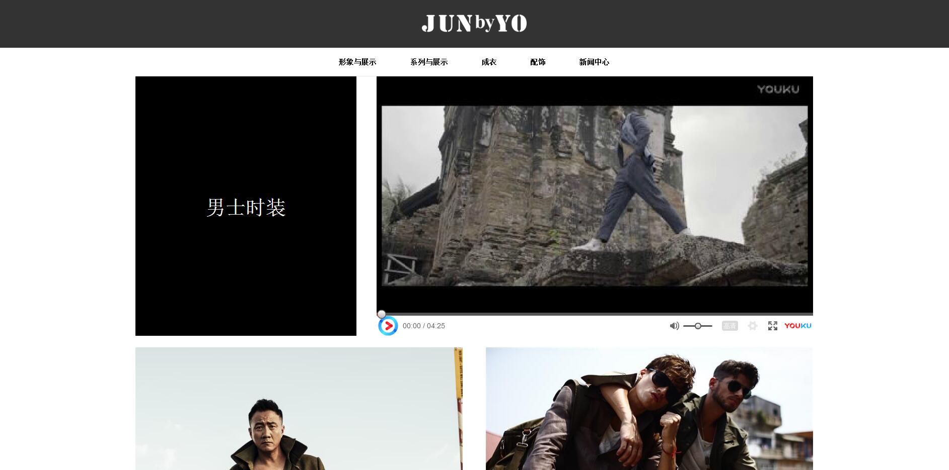 北京建站公司哪家好