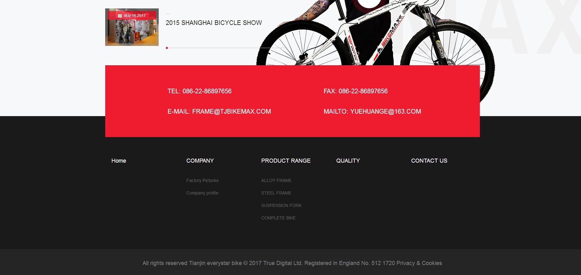 雙井網站建設公司制作案例