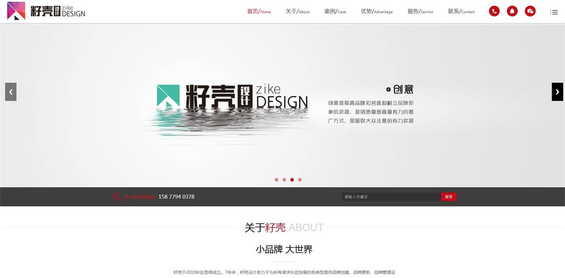 大屯做網(wǎng)站公司