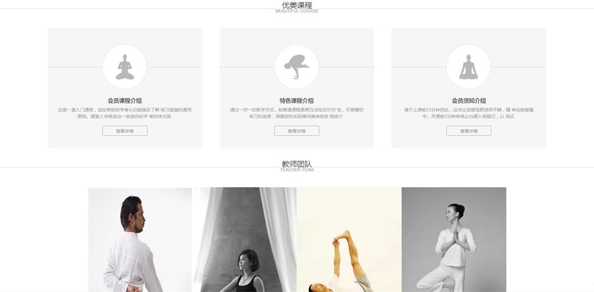 北京新街口網站制作公司