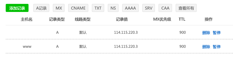 北京網(wǎng)站制作公司教你域名解析怎么做?
